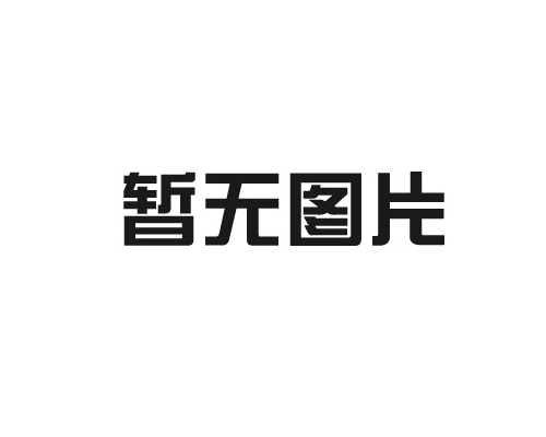 超聲波塑料焊接的焊接質(zhì)量受哪些因素影響？